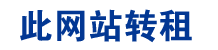 安博体育下载最新版本